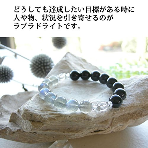 Amazon | [ブルーコーン] パワーストーン ブレスレット ラブラドライト